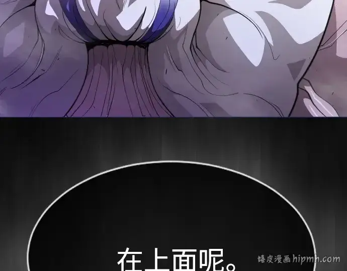漫画《超人的时代》第二季 第38话第136张图