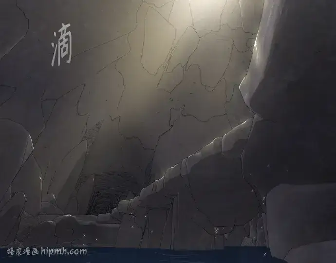 漫画《超人的时代》第二季 第38话第16张图