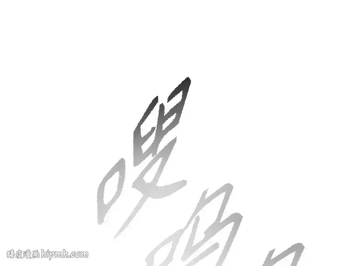 漫画《超人的时代》第二季 第38话第200张图