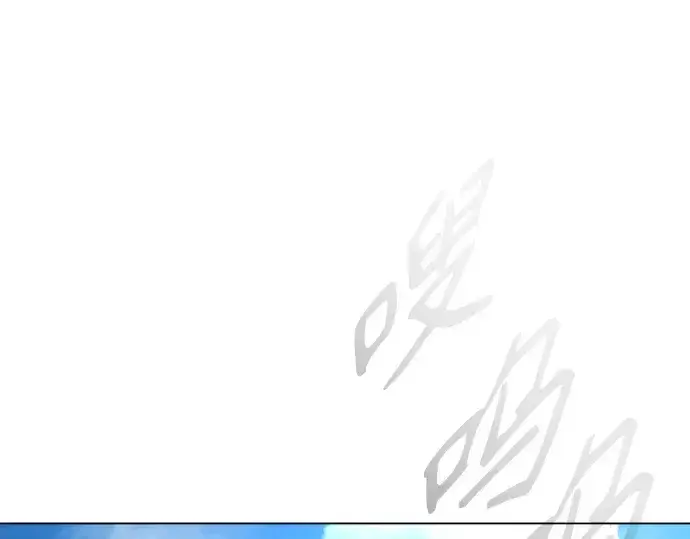 漫画《超人的时代》第二季 第38话第30张图