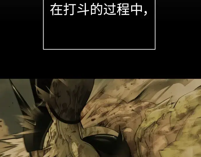 漫画《超人的时代》第二季 第38话第37张图