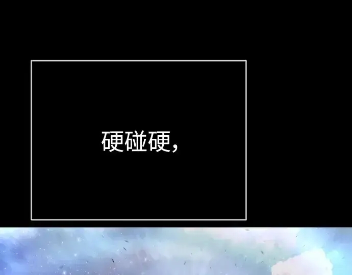 漫画《超人的时代》第二季 第38话第42张图
