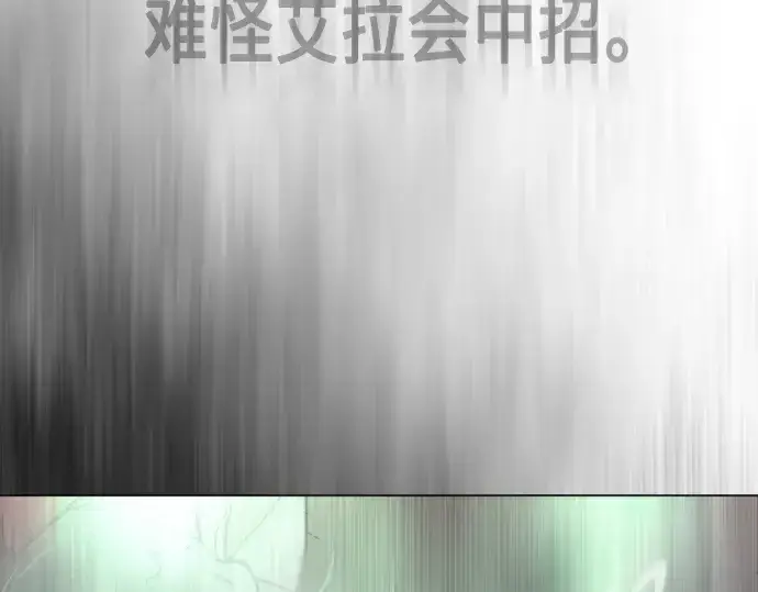 漫画《超人的时代》第二季 第39话第146张图
