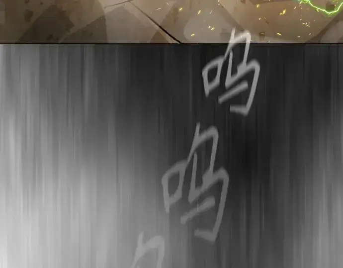 漫画《超人的时代》第二季 第39话第153张图