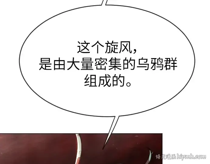 漫画《超人的时代》第二季 第39话第48张图