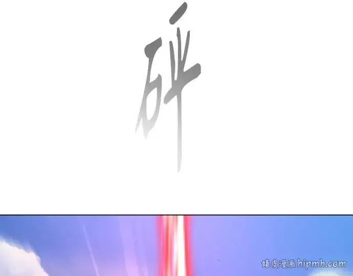 漫画《超人的时代》第二季 第40话第200张图
