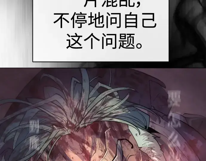 漫画《超人的时代》第二季 第41话第52张图