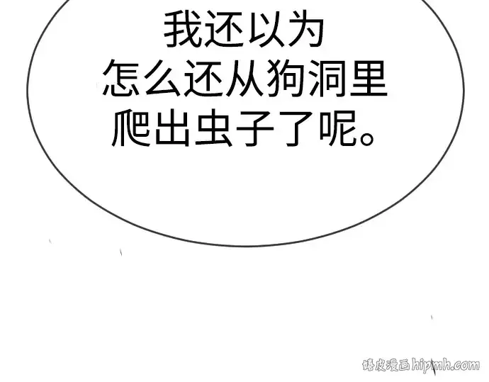 漫画《超人的时代》第二季 第45话第352张图