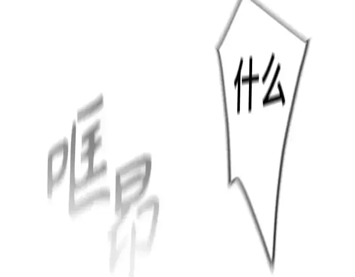 漫画《超人的时代》第二季 第63话第154张图