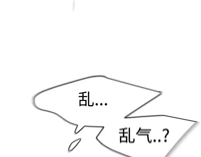 漫画《超人的时代》第二季 第63话第155张图