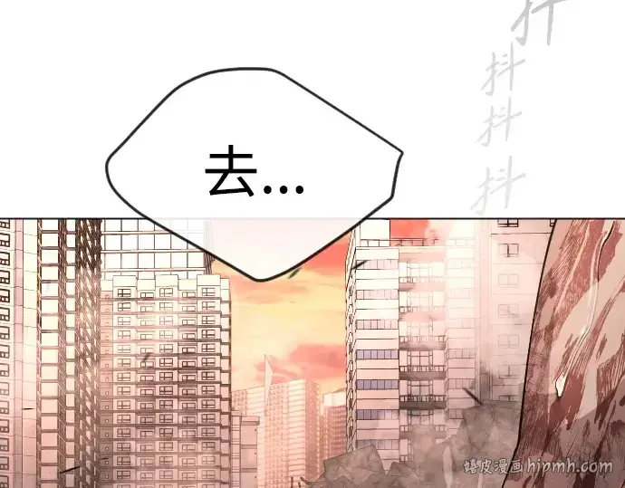 漫画《超人的时代》第二季 第63话第160张图