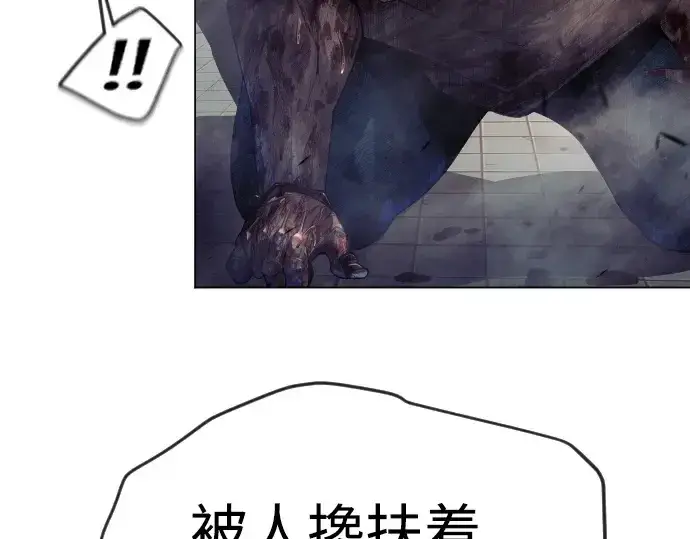 漫画《超人的时代》第二季 第63话第166张图