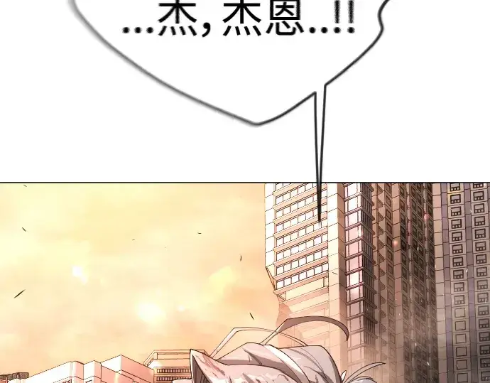 漫画《超人的时代》第二季 第63话第173张图