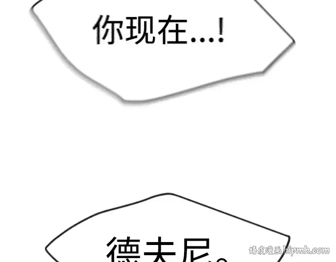 漫画《超人的时代》第二季 第63话第176张图