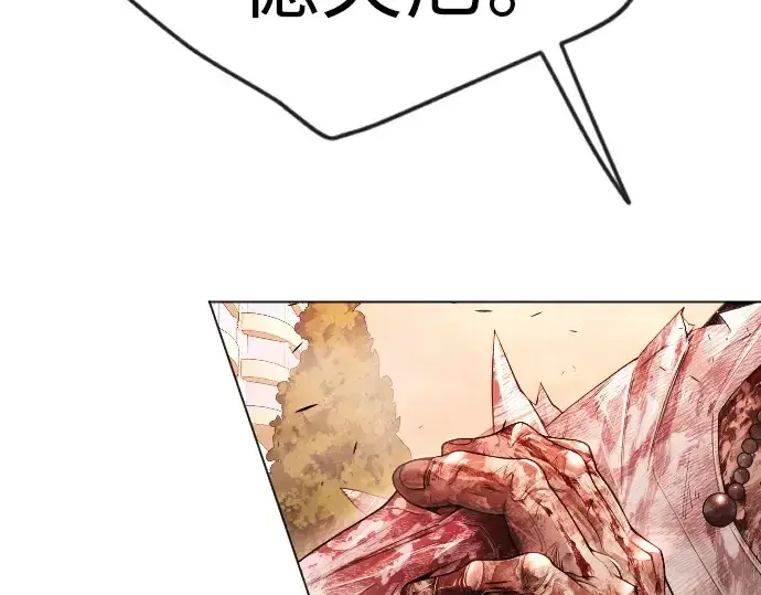 漫画《超人的时代》第二季 第63话第177张图