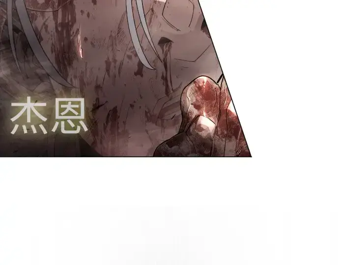 漫画《超人的时代》第二季 第63话第179张图