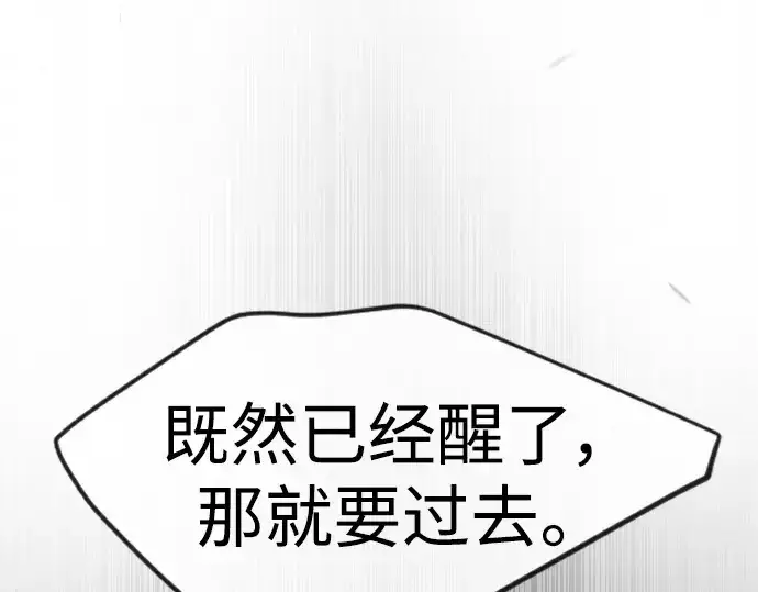 漫画《超人的时代》第二季 第63话第180张图