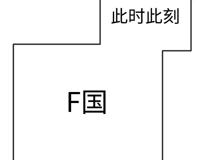 漫画《超人的时代》第二季 第63话第194张图
