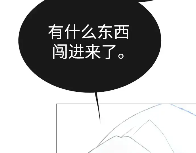 漫画《超人的时代》第二季 第63话第2张图