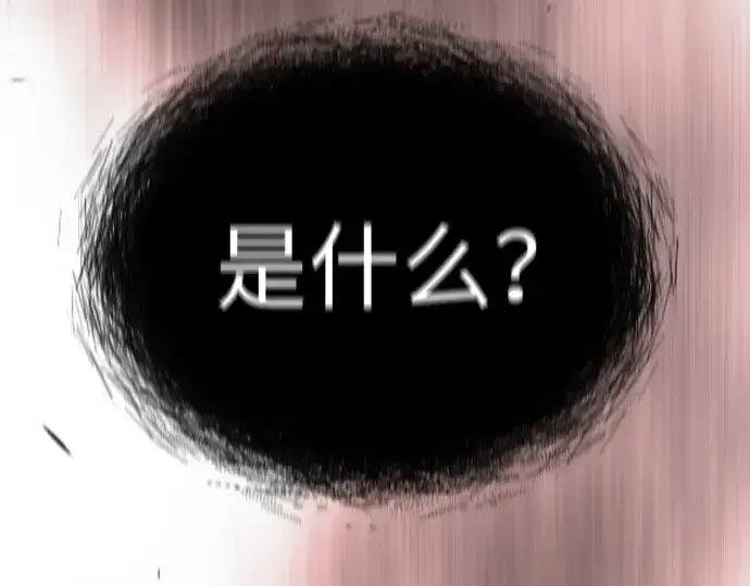 漫画《超人的时代》第二季 第63话第22张图