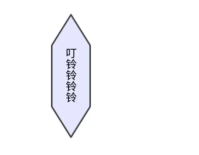 漫画《超人的时代》第二季 第63话第222张图