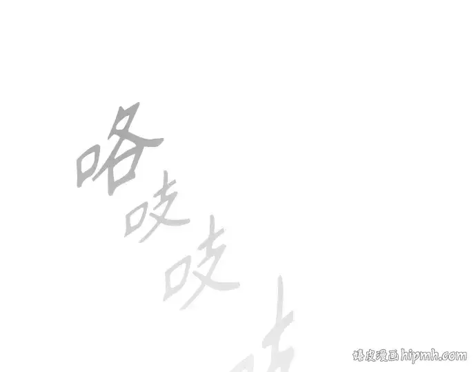 漫画《超人的时代》第二季 第63话第32张图