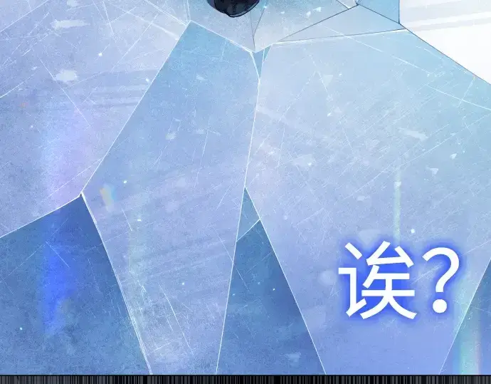漫画《超人的时代》第二季 第63话第35张图