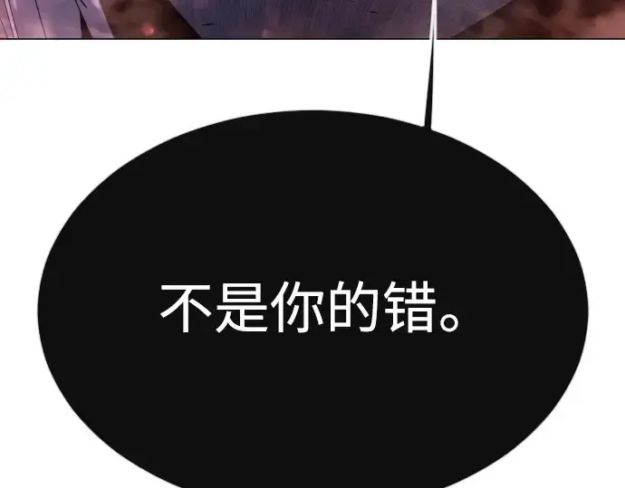 漫画《超人的时代》第二季 第63话第49张图