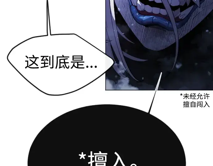 漫画《超人的时代》第二季 第63话第57张图
