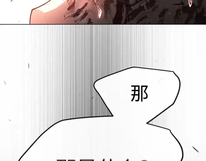 漫画《超人的时代》第二季 第63话第65张图