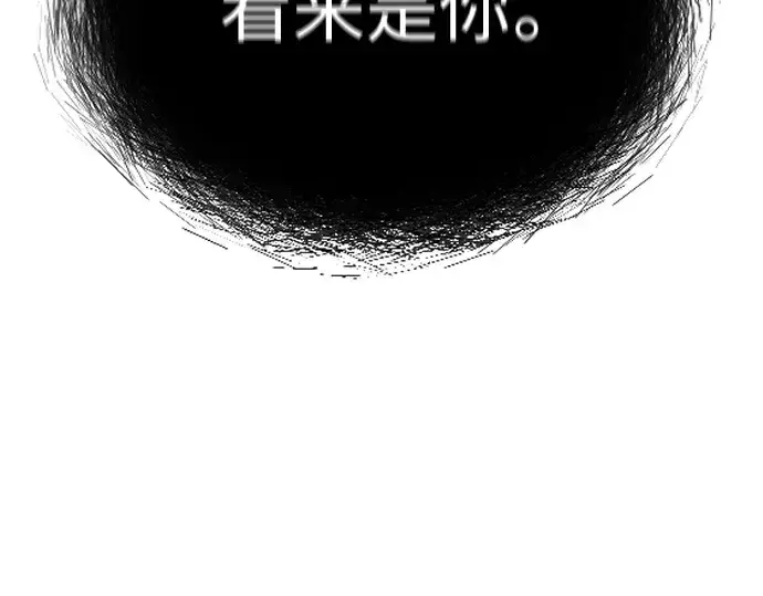 漫画《超人的时代》第二季 第63话第71张图