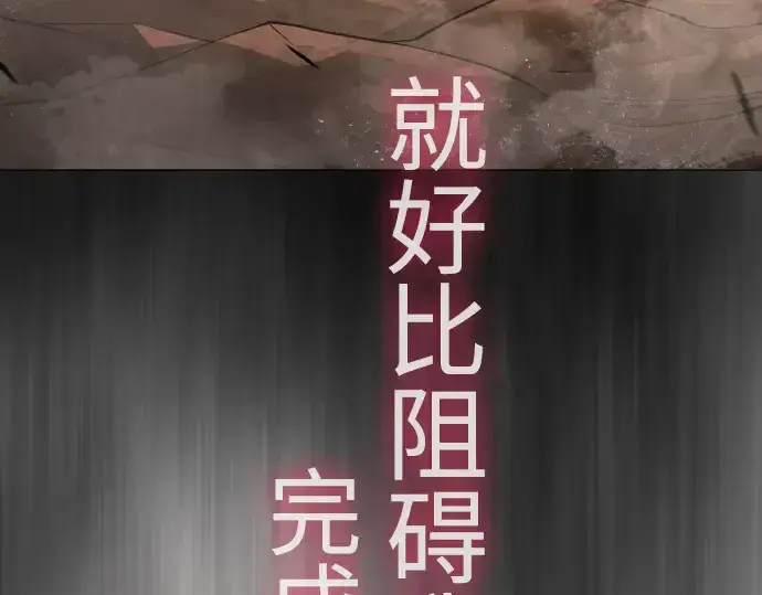 漫画《超人的时代》第二季 第64话第137张图