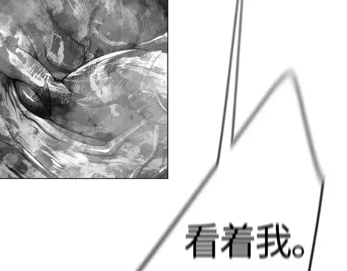 漫画《超人的时代》第二季 第64话第146张图