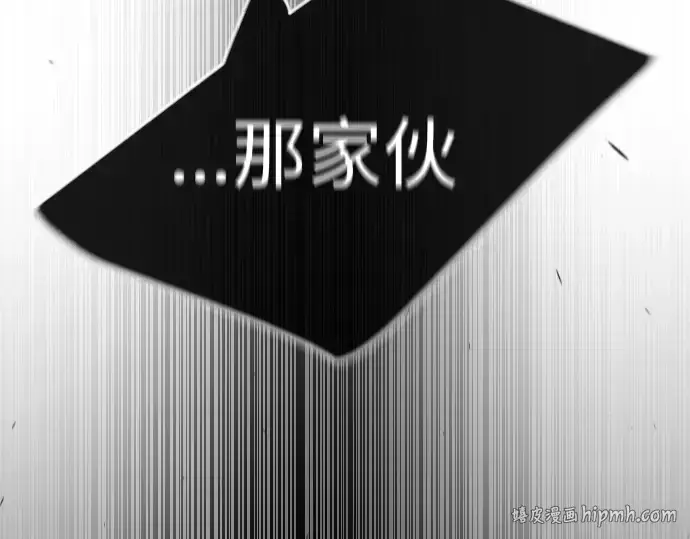 漫画《超人的时代》第二季 第64话第168张图