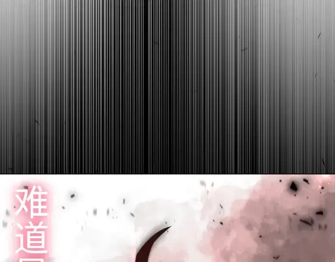 漫画《超人的时代》第二季 第64话第169张图
