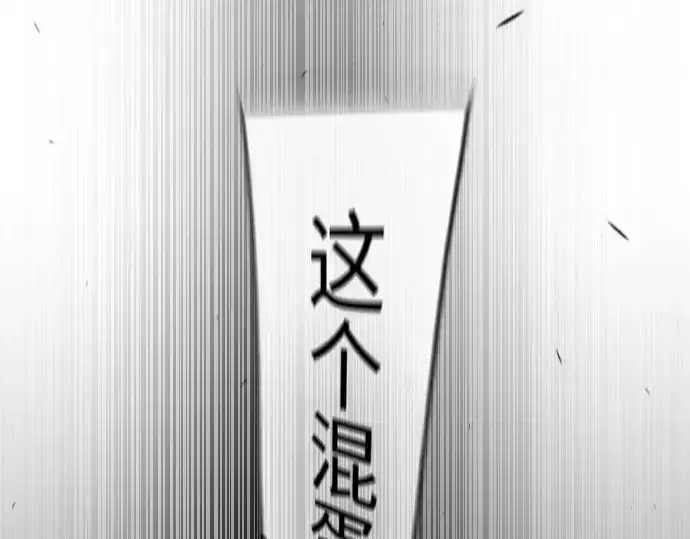 漫画《超人的时代》第二季 第64话第174张图