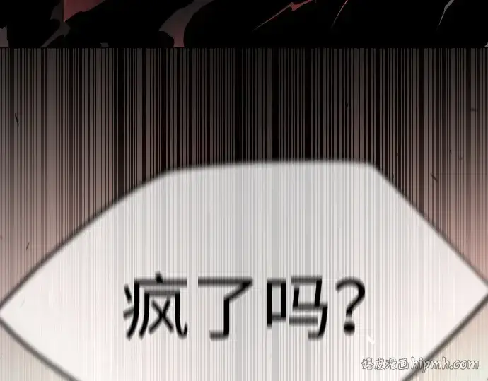 漫画《超人的时代》第二季 第64话第192张图