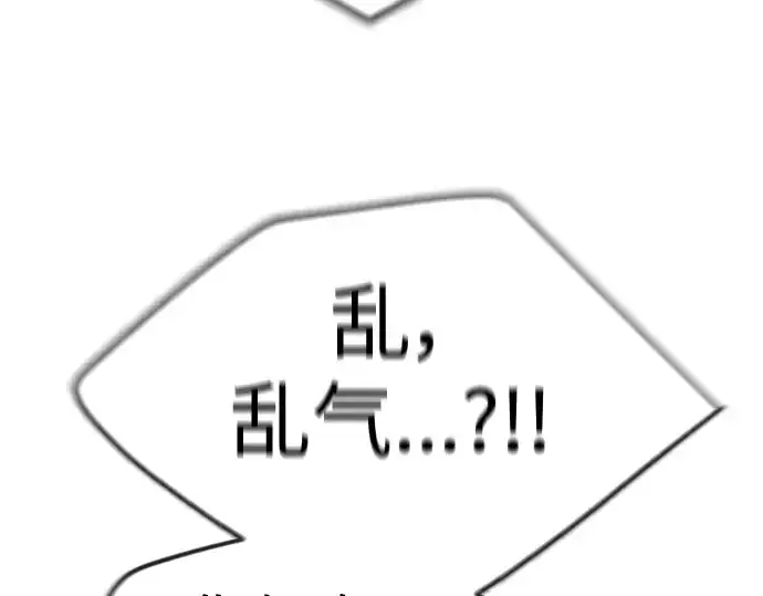漫画《超人的时代》第二季 第64话第197张图
