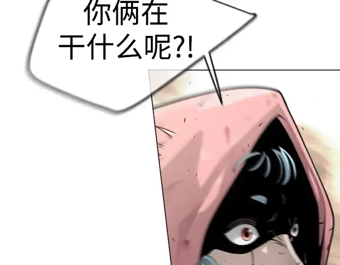漫画《超人的时代》第二季 第64话第198张图