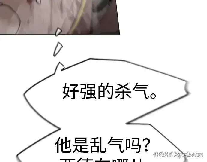 漫画《超人的时代》第二季 第64话第200张图