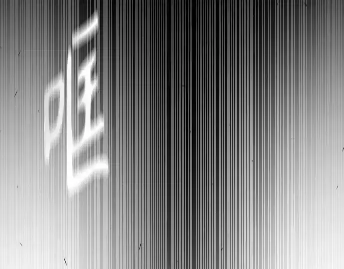 漫画《超人的时代》第二季 第64话第206张图