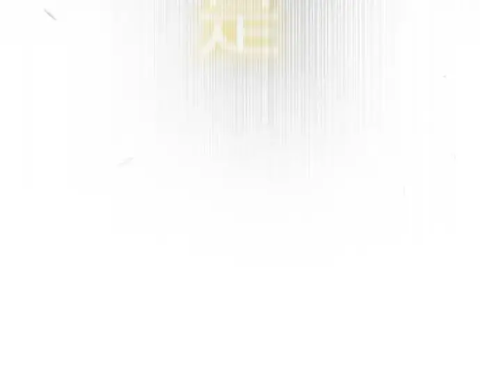 漫画《超人的时代》第二季 第64话第220张图