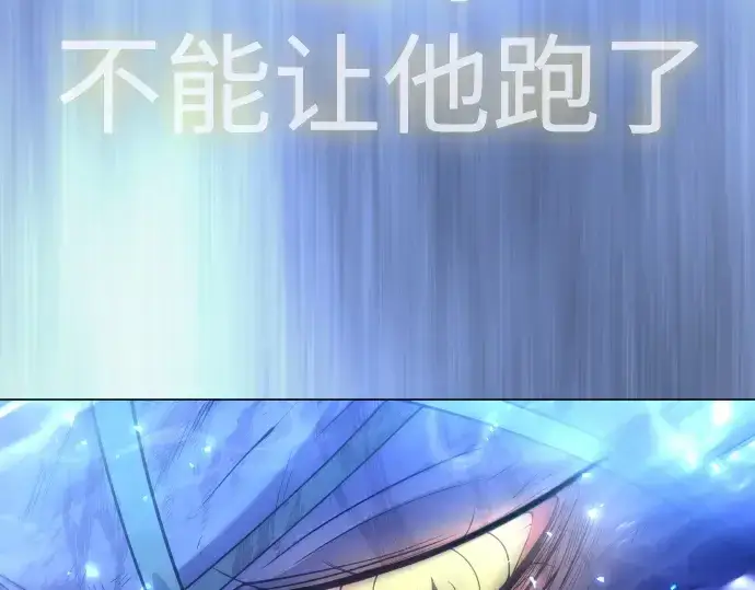 漫画《超人的时代》第二季 第64话第238张图