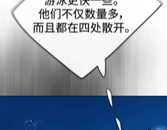 漫画《超人的时代》第二季 第64话第242张图