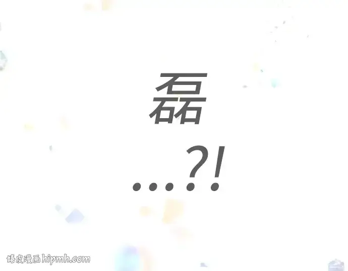 漫画《超人的时代》第二季 第64话第256张图