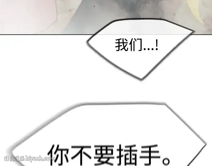 漫画《超人的时代》第二季 第64话第272张图