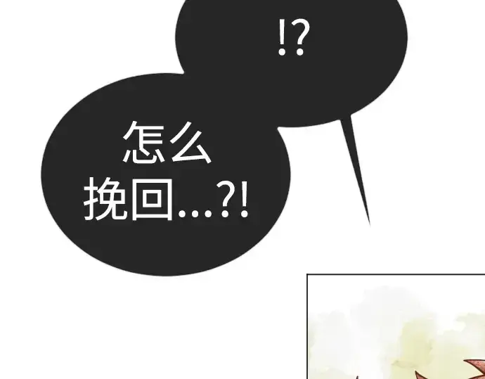 漫画《超人的时代》第二季 第64话第285张图