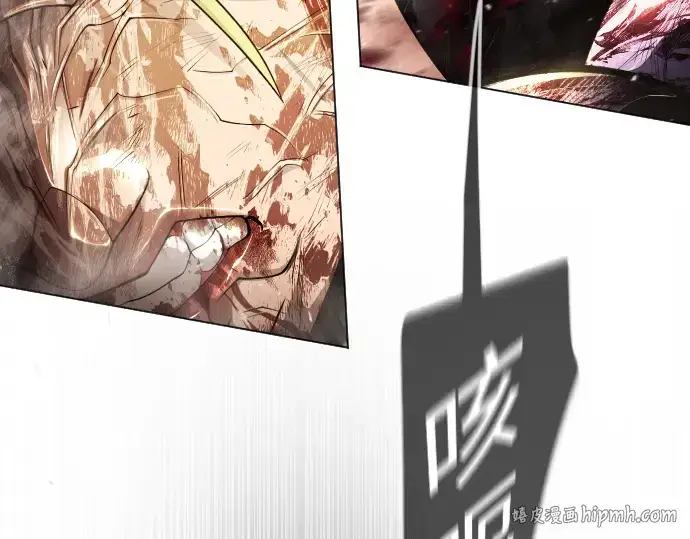 漫画《超人的时代》第二季 第64话第32张图