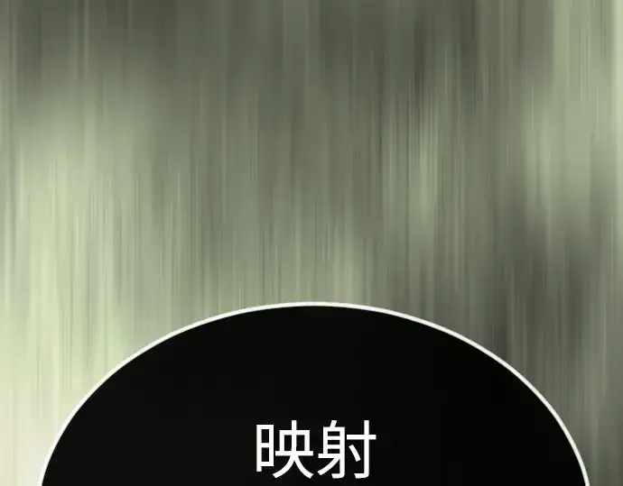 漫画《超人的时代》第二季 第64话第323张图
