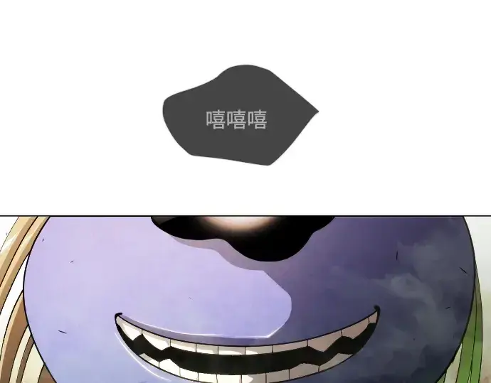 漫画《超人的时代》第二季 第64话第334张图